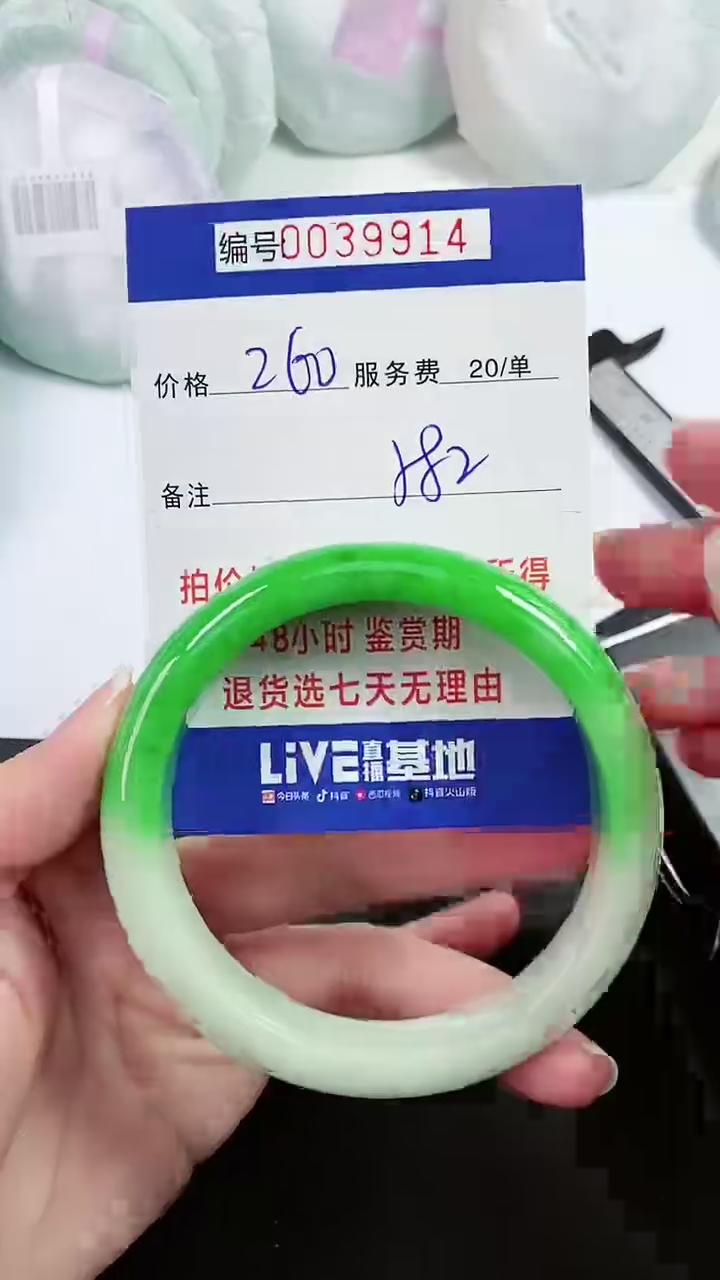 【闪购商品】以实物为准 000039914