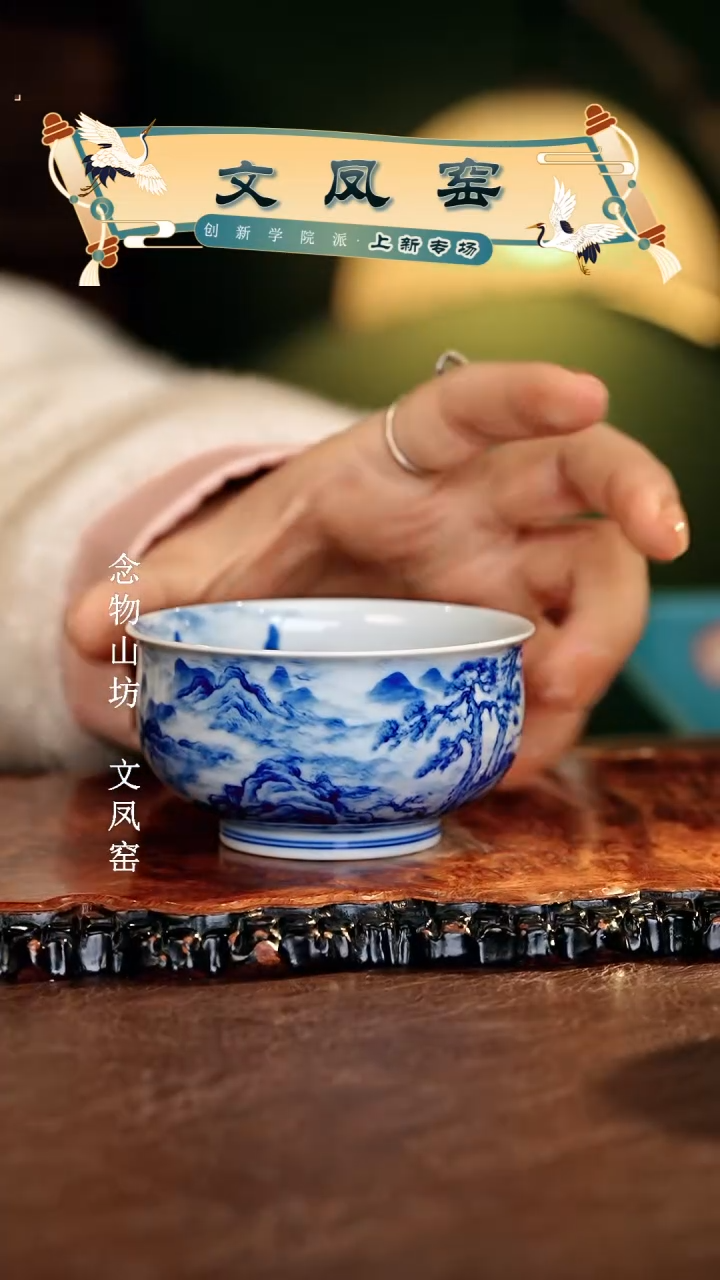 【闪购商品】瓷片文凤窑............