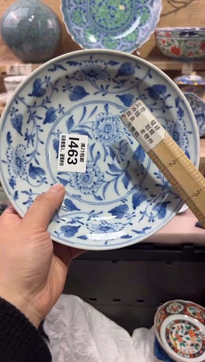 瓷片小****i              I463