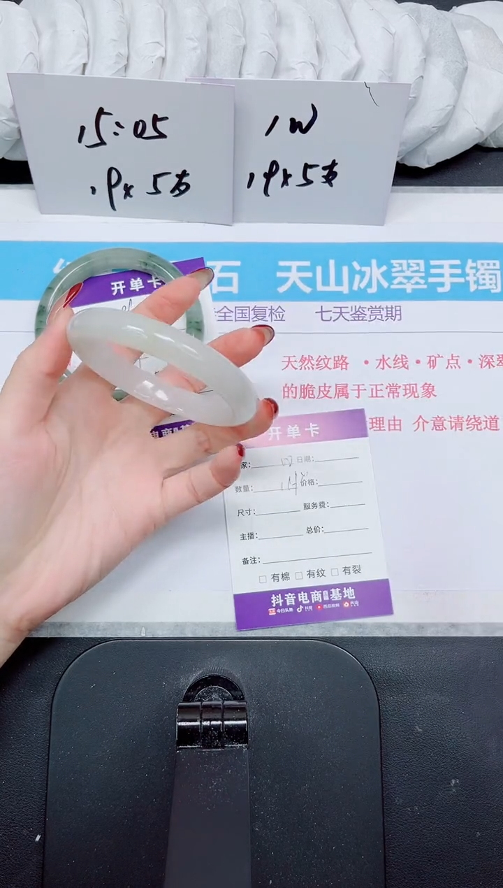 【闪购商品】石英质玉手镯未镶嵌100