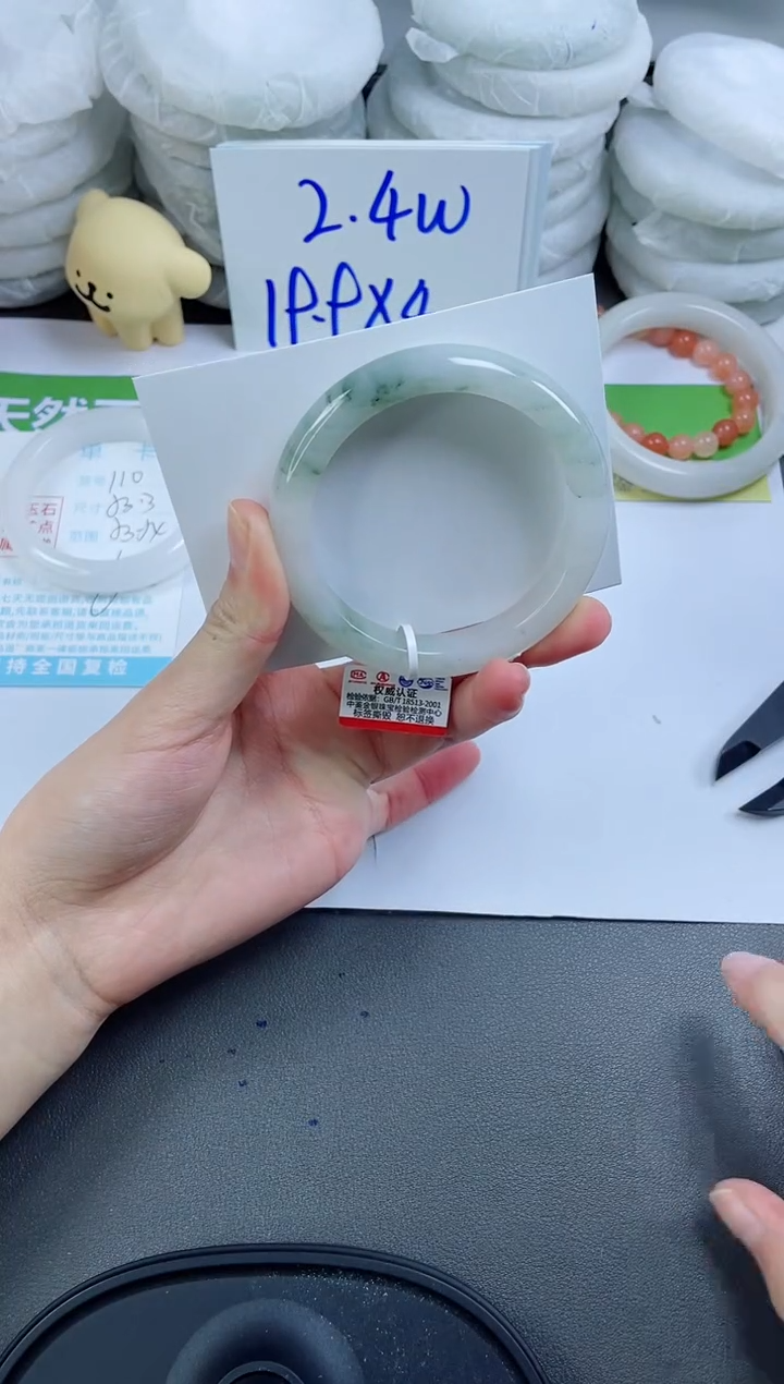 【闪购商品】石英质玉手镯未镶嵌111-56.3