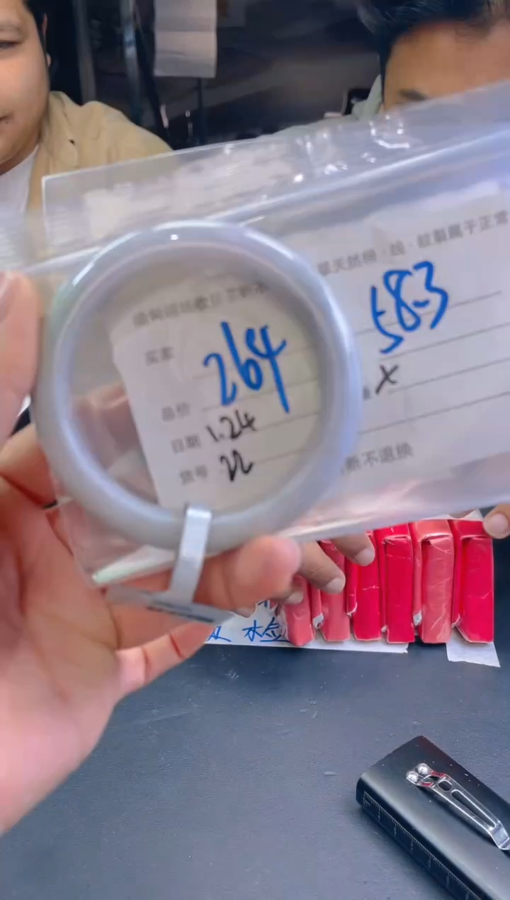 【闪购商品】定制翡翠未镶嵌毛货手镯需精细抛光/58