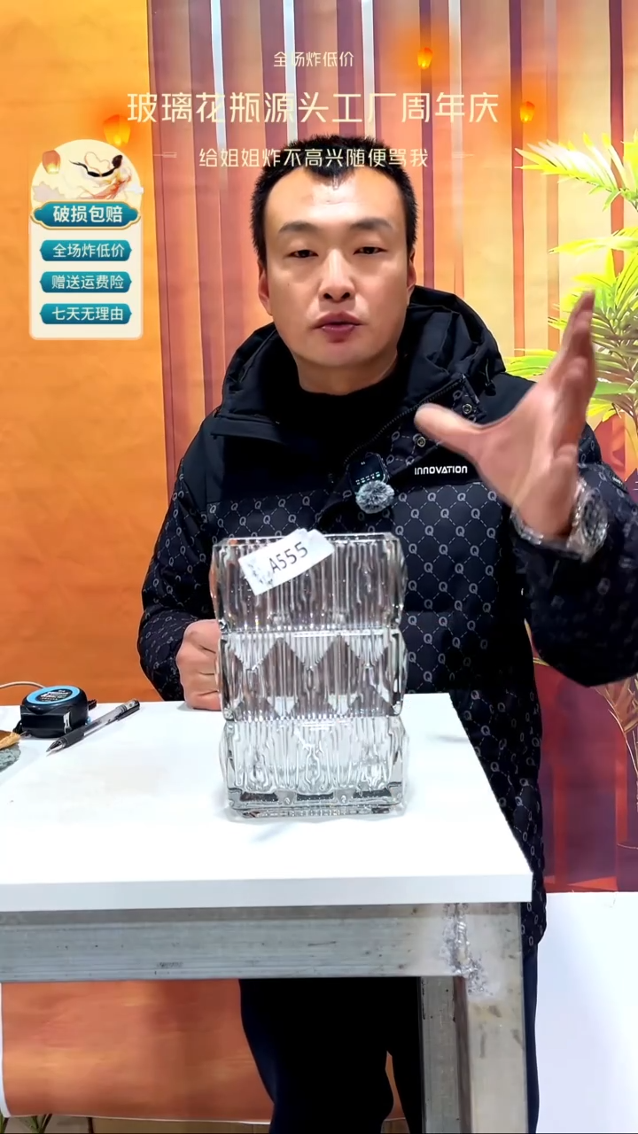 【闪购商品】玻璃555透明高透方向卢梭20高