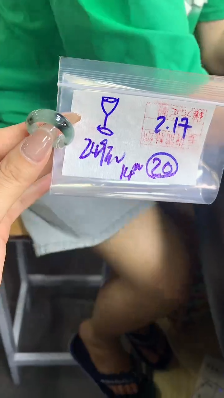 【闪购商品】定制翡翠戒圈未镶嵌20 橘子寻翠定制毛货需精细抛光