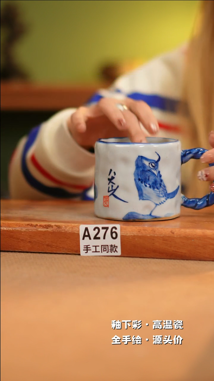 【闪购商品】其他A276十二器陶瓷陶瓷陶瓷