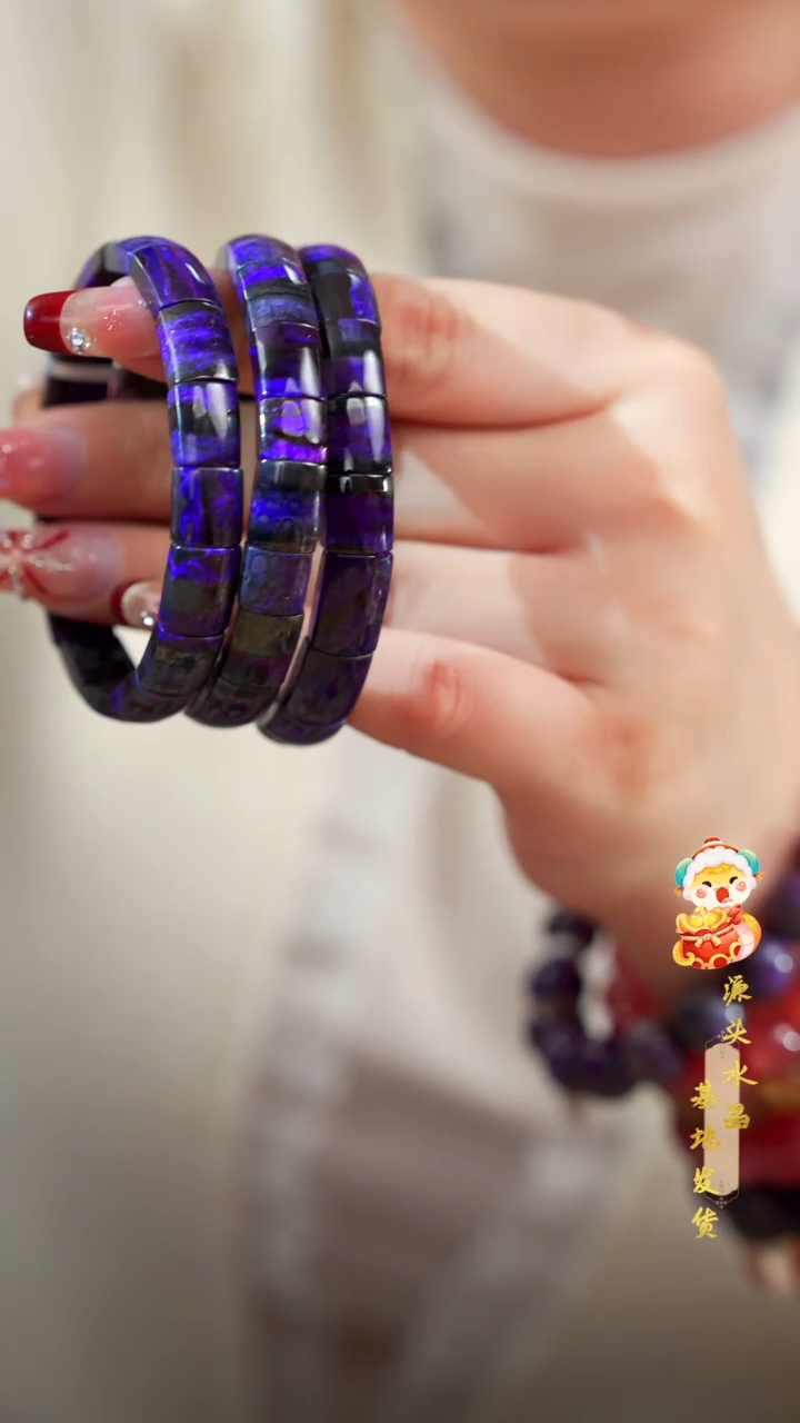 【闪购商品】苏纪石（舒俱来）手牌未镶嵌高货舒俱来手牌多样性发其一