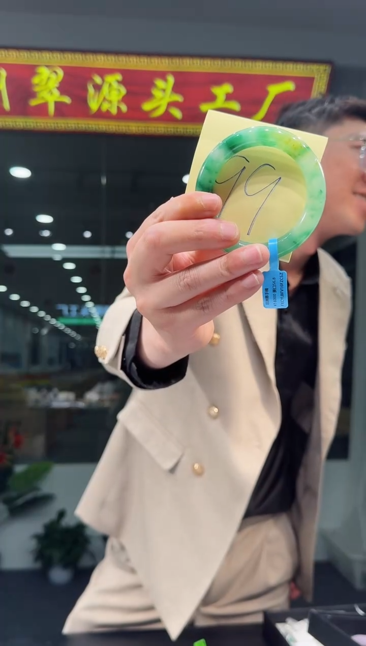 【闪购商品】石英质玉手镯未镶嵌天然A货 非洲翠 手镯（单品）