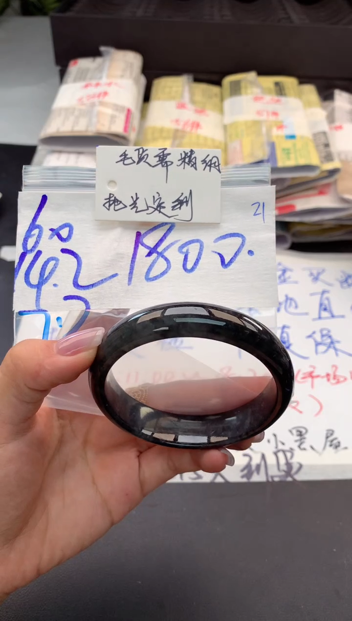 【闪购商品】定制翡翠未镶嵌毛货需精细抛光+多人