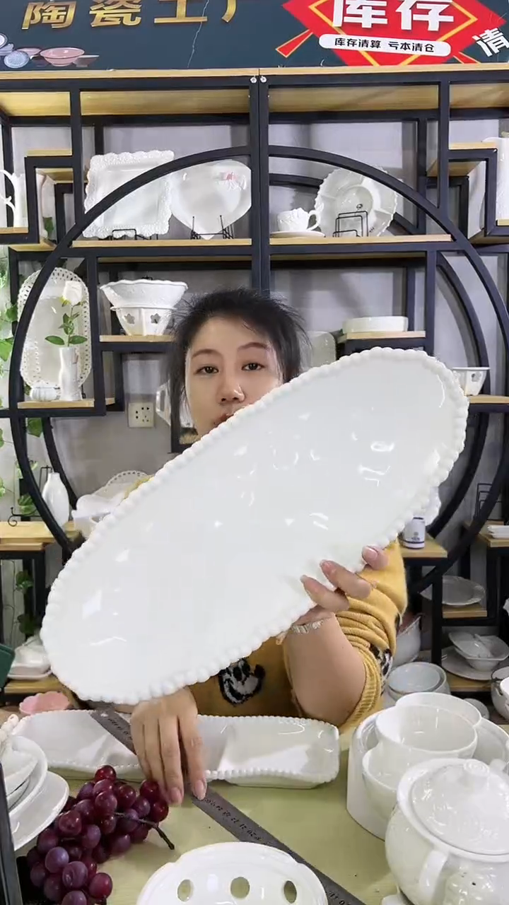 【闪购商品】陶瓷微瑕疵珍珠点点大椭圆形盘子