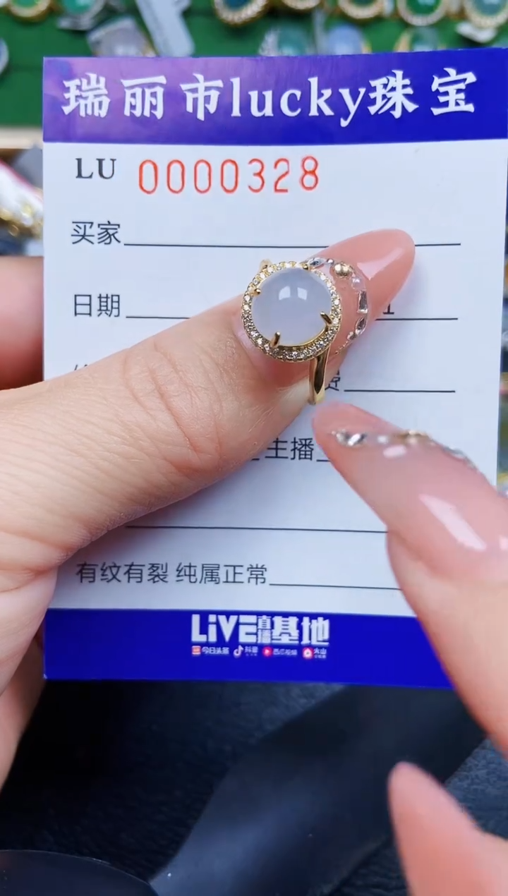 【闪购商品】翡翠颈饰银S925镶嵌0328