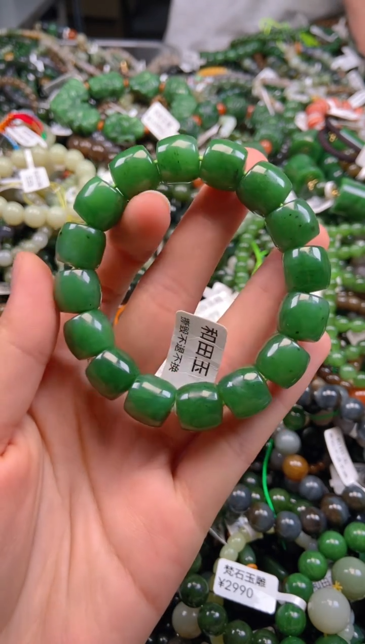 和田玉未镶嵌颈饰1