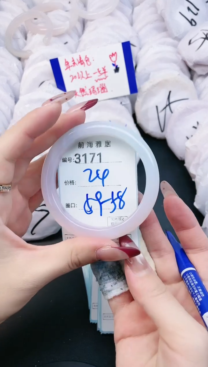 【闪购商品】玛瑙/玉髓手镯未镶嵌3171