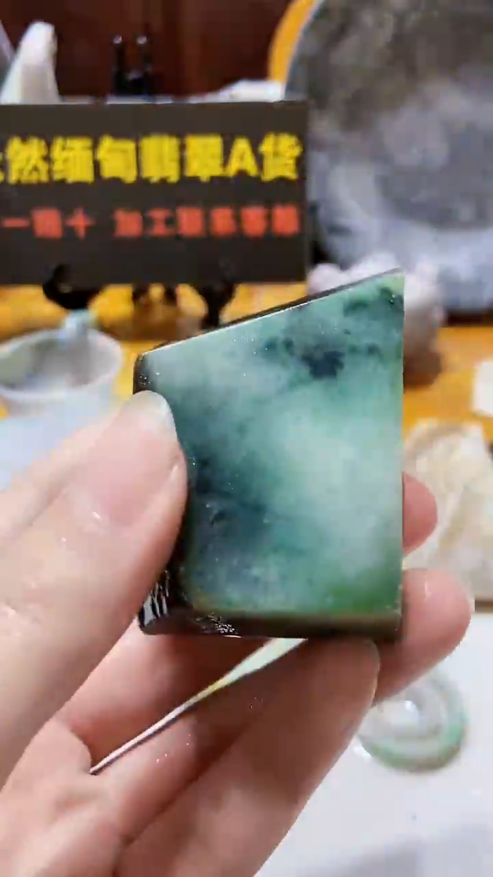 颈饰未镶嵌翡翠缅甸翡翠A货460