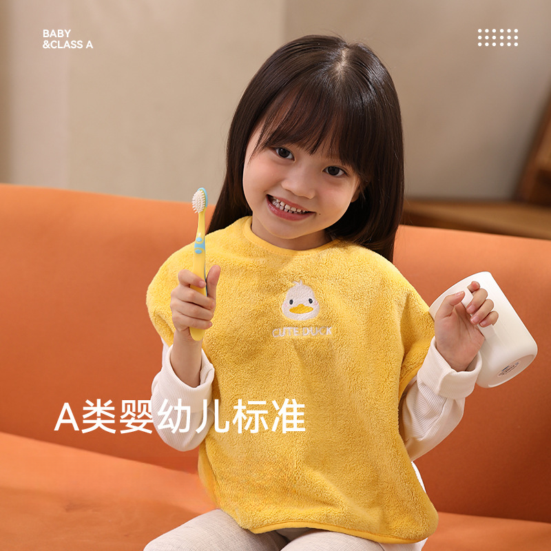 【萌宝围兜】儿童刷牙洗漱巾洗脸擦脸毛巾多功能口水巾不湿衣围兜