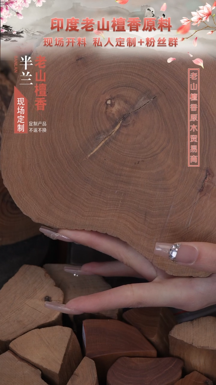 【闪购商品】檀香木手串定制公主扣5直径1厚度