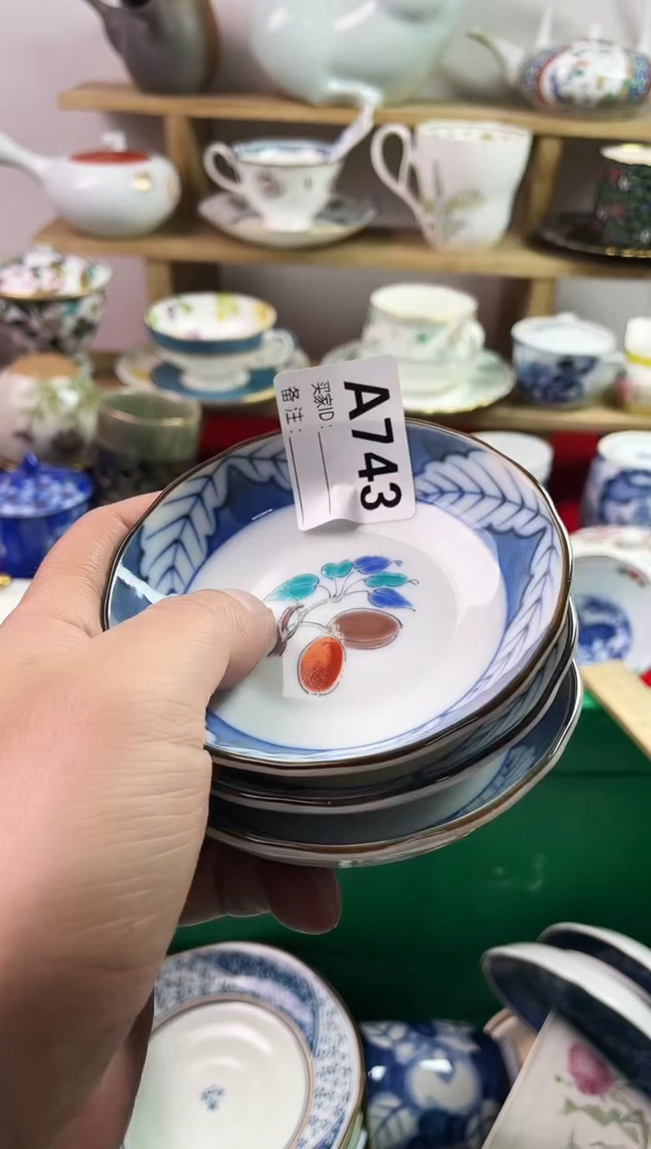 瓷片阔*77777777777 A743