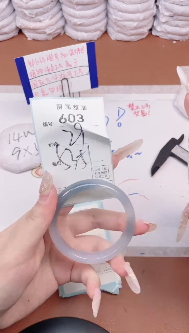 【闪购商品】玛瑙/玉髓手镯未镶嵌603