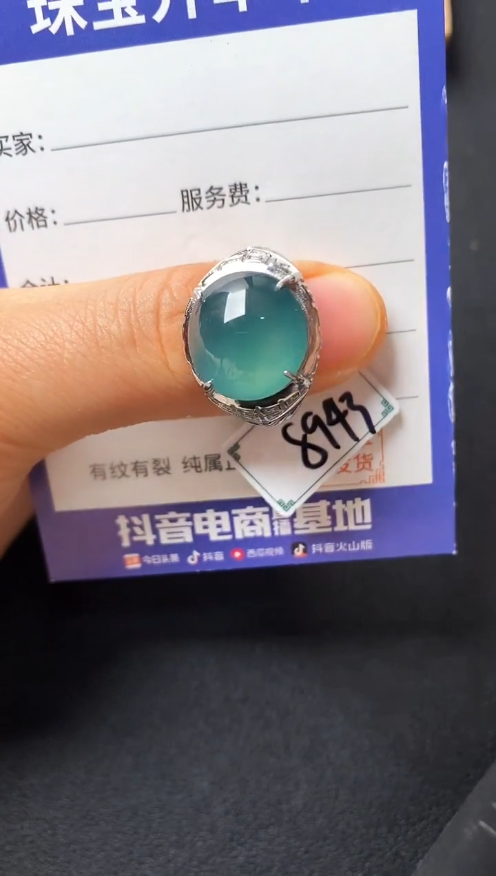 银S925镶嵌戒指翡翠22222222