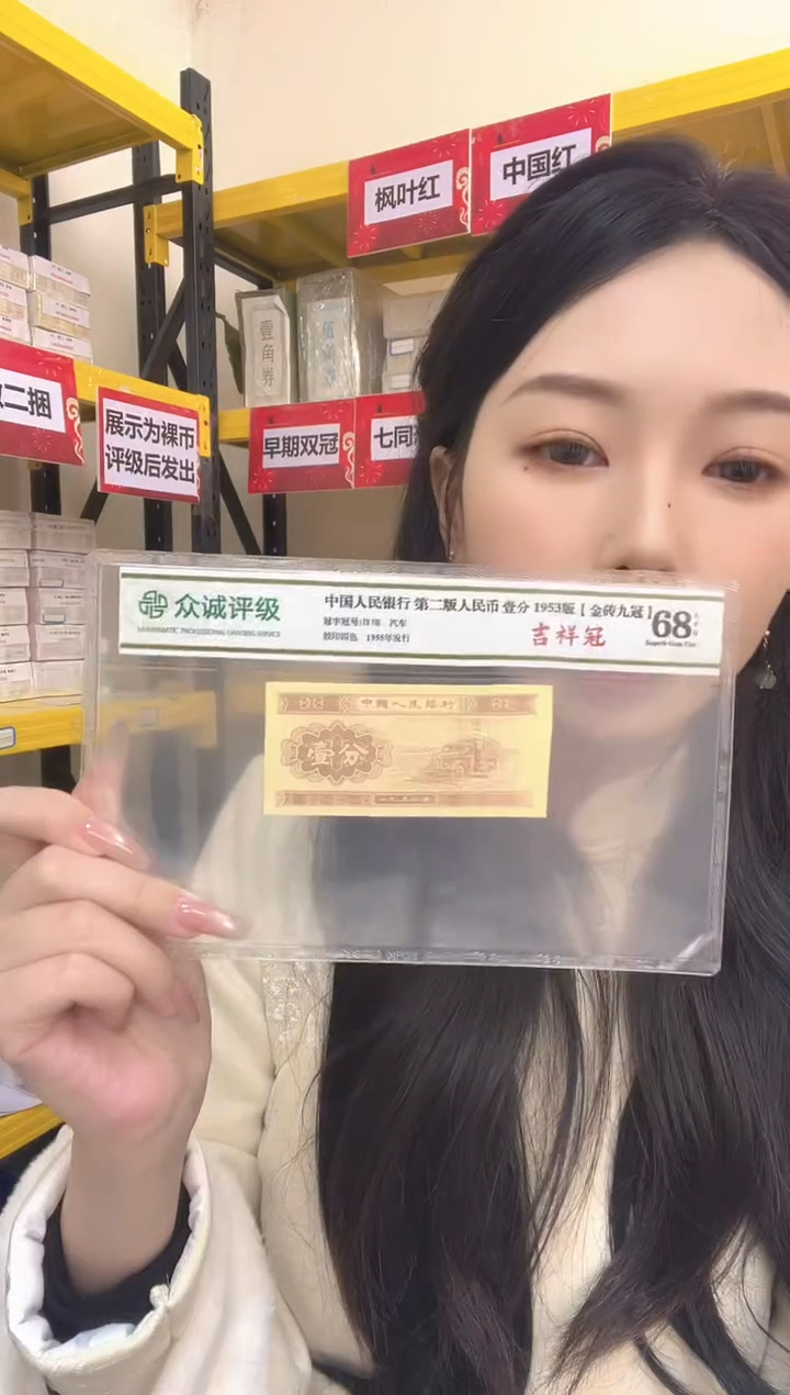 M，01，游丝飞絮，强级，纤云，初始号，DJ27500001