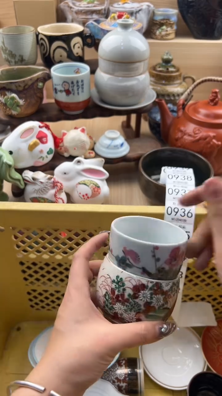 932默认微瑕，满20元包邮