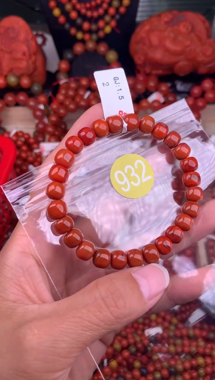 【闪购商品】南红玛瑙珠宝奇石未镶嵌932-7