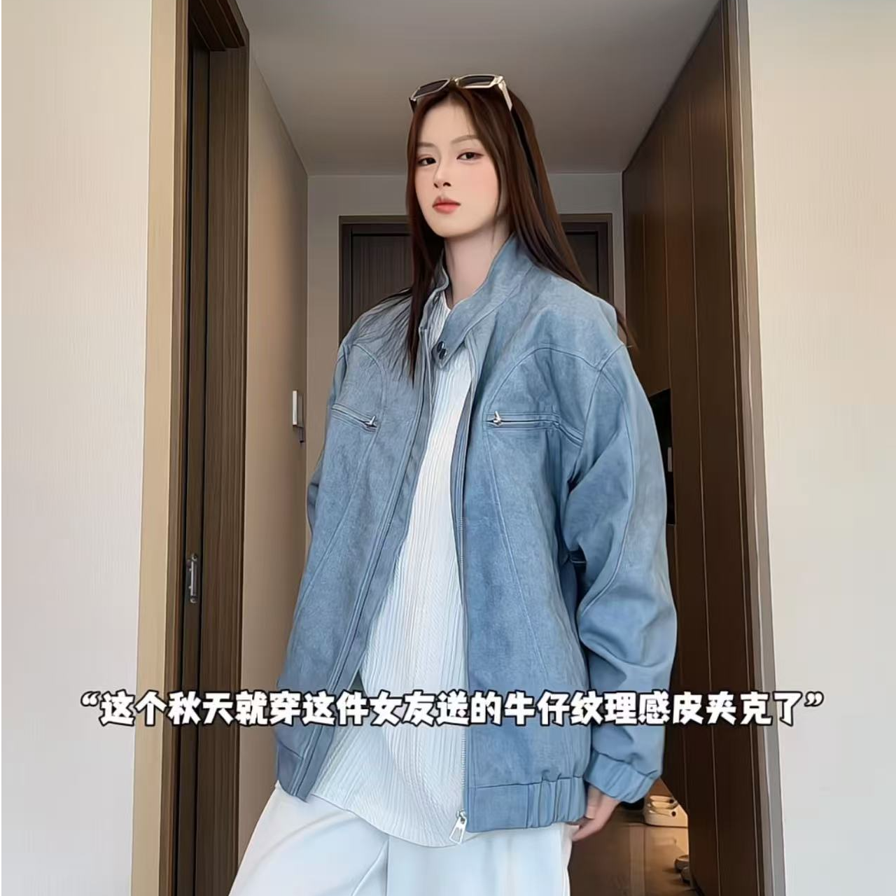 PLQV2025秋季新款夹克复古牛仔纹理感情侣百搭运动情侣机车服宽松