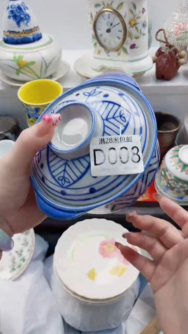 【闪购商品】D008***************