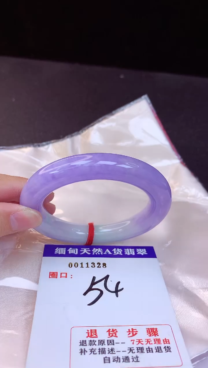 【闪购商品】翡翠手镯未镶嵌54+             