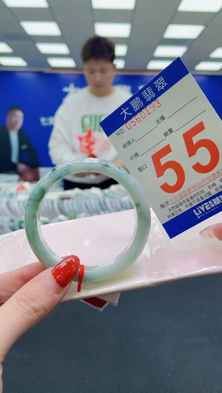 未镶嵌手镯翡翠AAAAAAAAAA