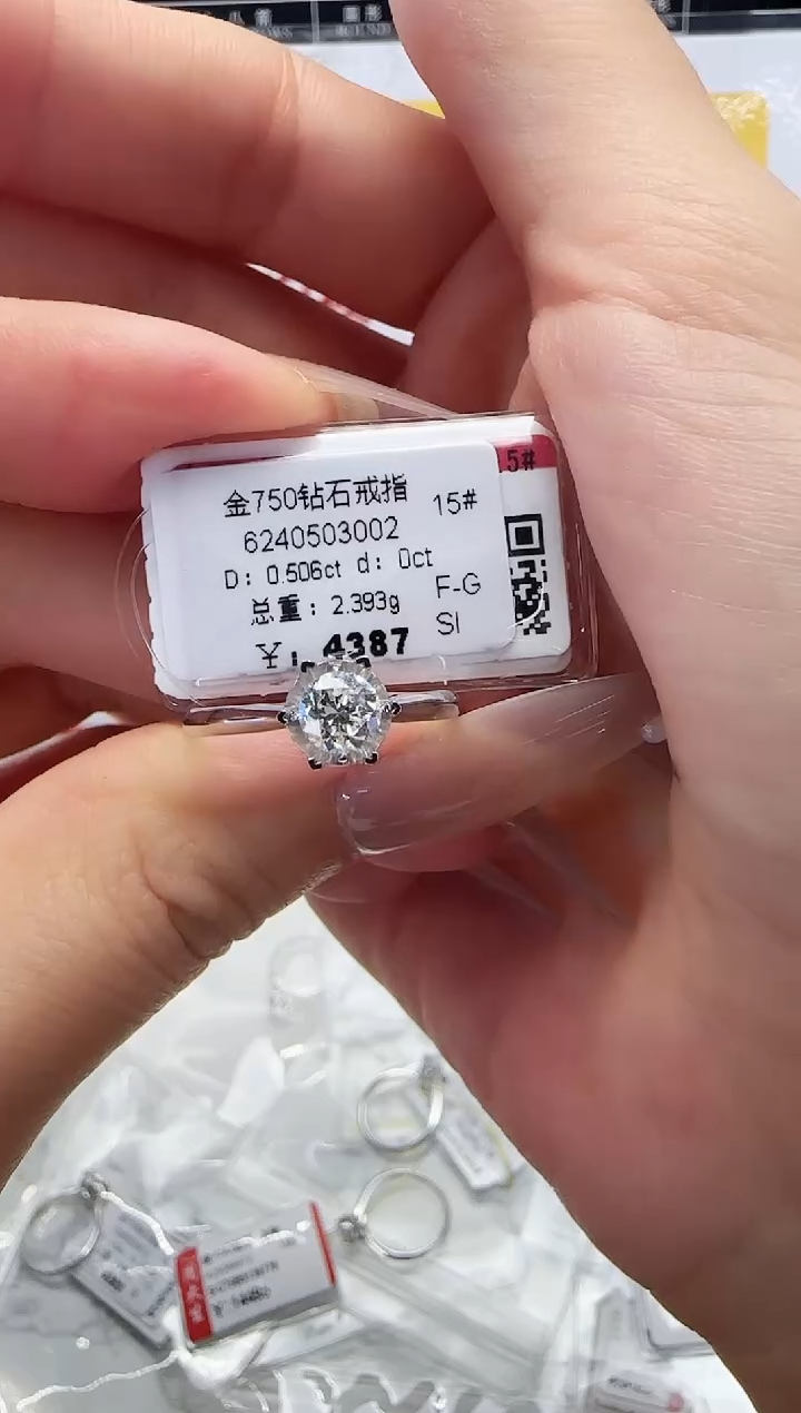 18K金镶嵌戒指/指环钻石戒指