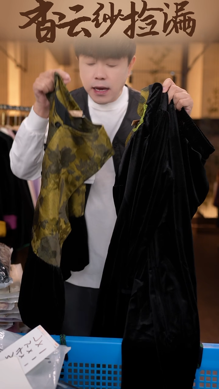 三件4XL     香云纱清仓