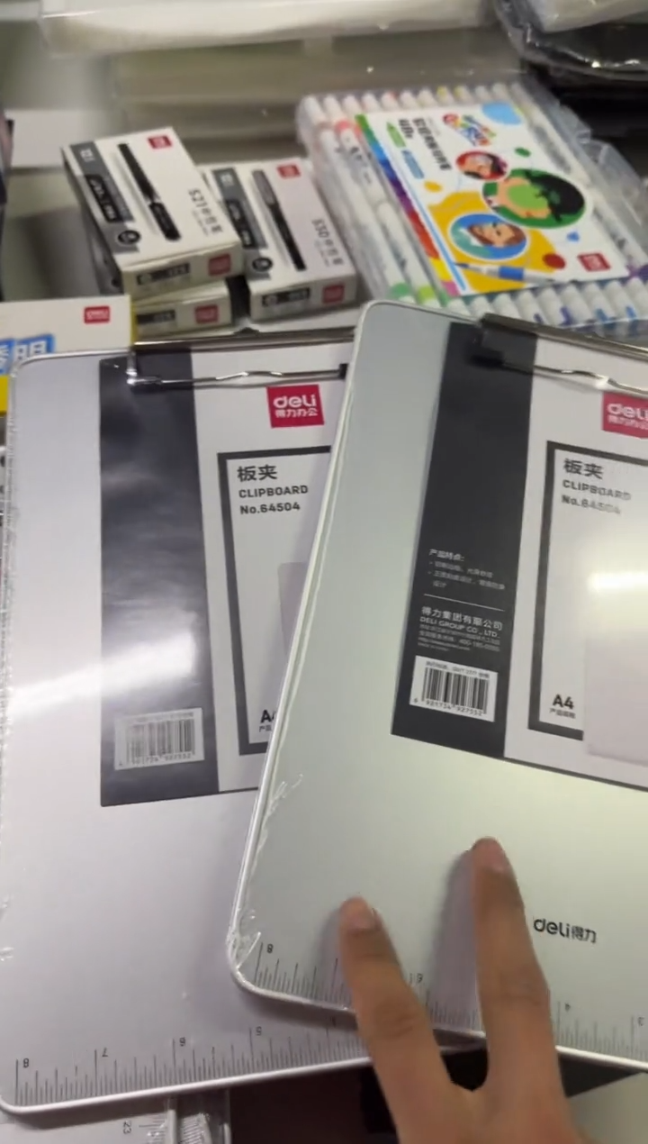 得力64504板夹(银色)(个)*2个发