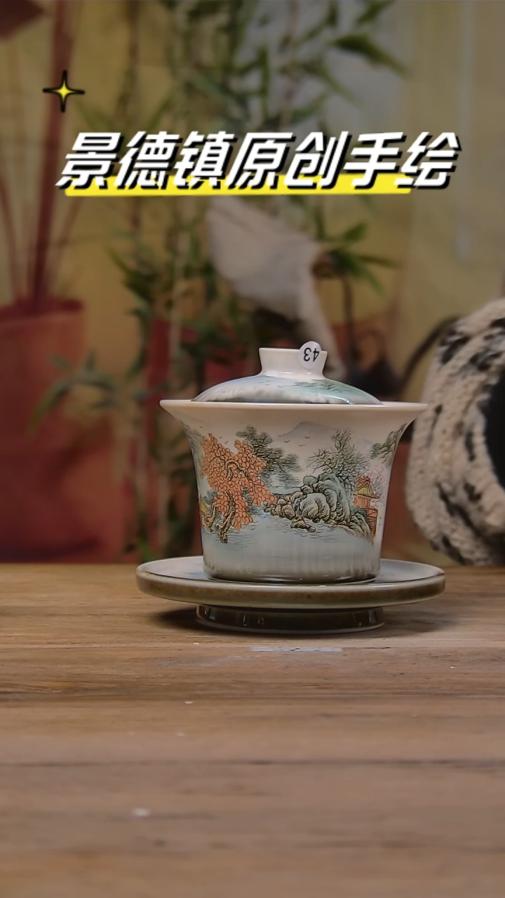【闪购商品】