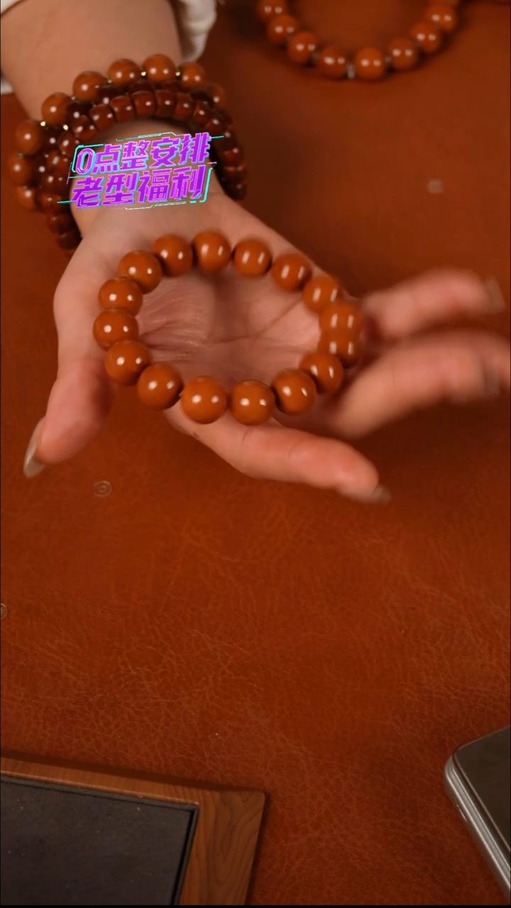 手串/手链橄榄核1.3全品