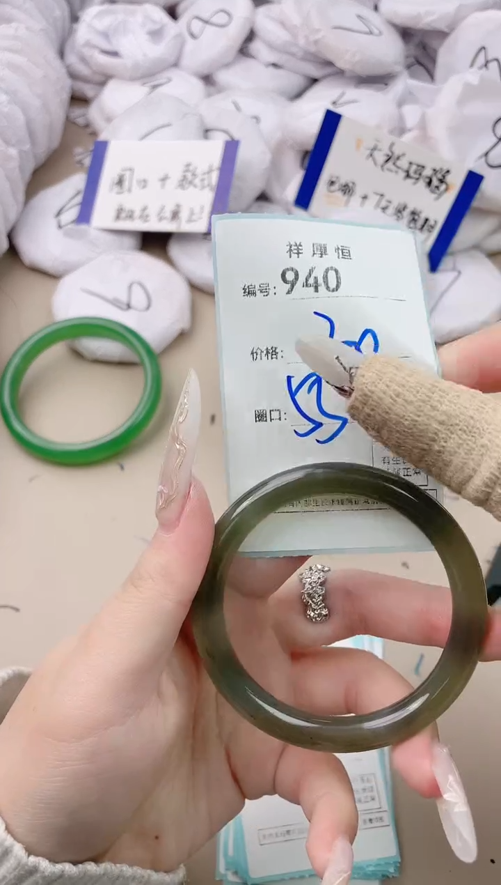 【闪购商品】玛瑙/玉髓手镯未镶嵌940