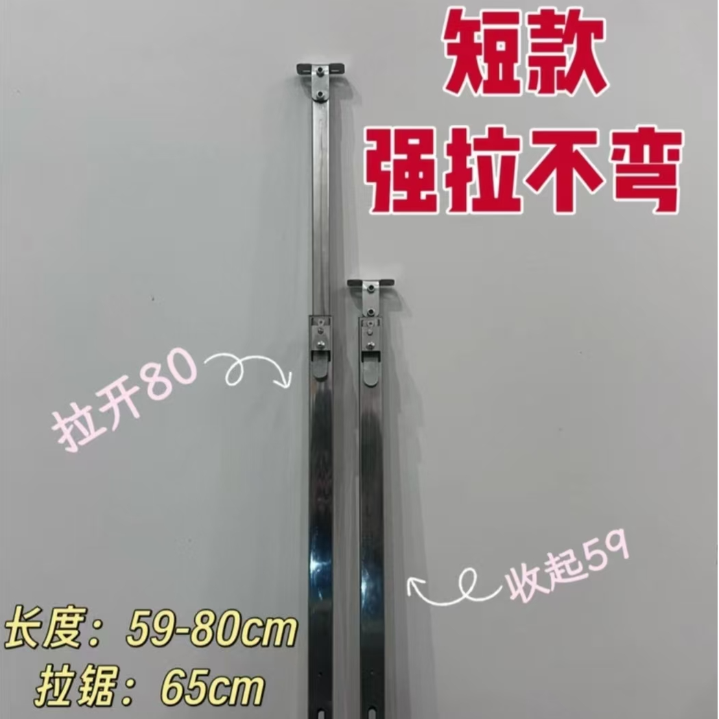 优质高强度304不锈钢伸缩杆（裸杆）