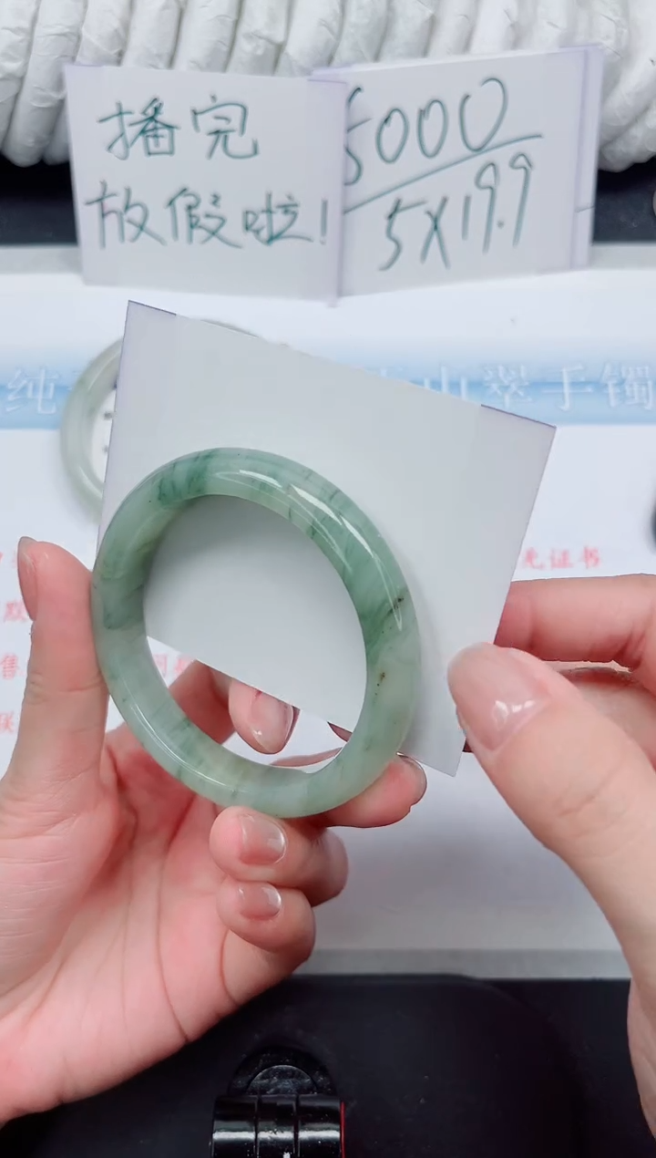 【闪购商品】石英质玉手镯未镶嵌264#54.4