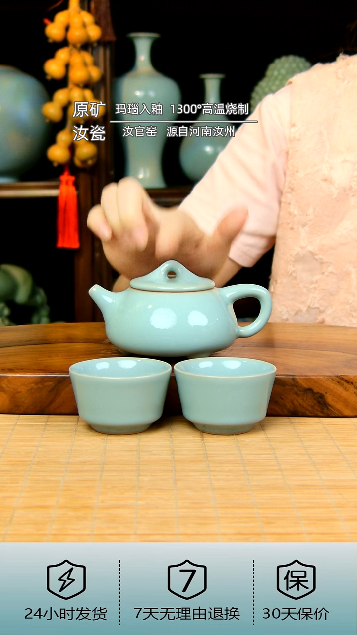 天青色原矿子冶石瓢壶不完美赠两杯