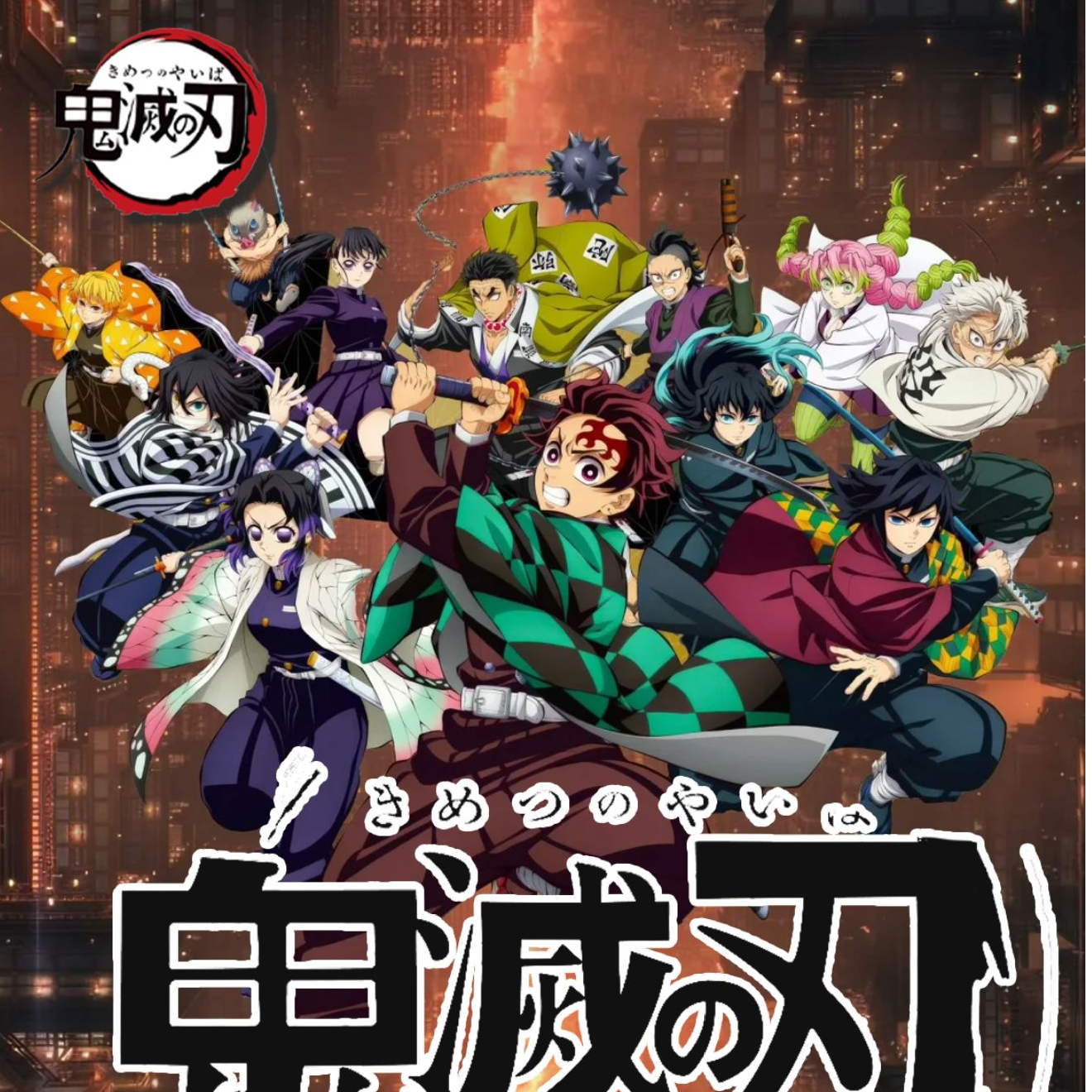 【强盗】鬼灭之刃-mini亚克力水晶砖二创盲盒（代拆）