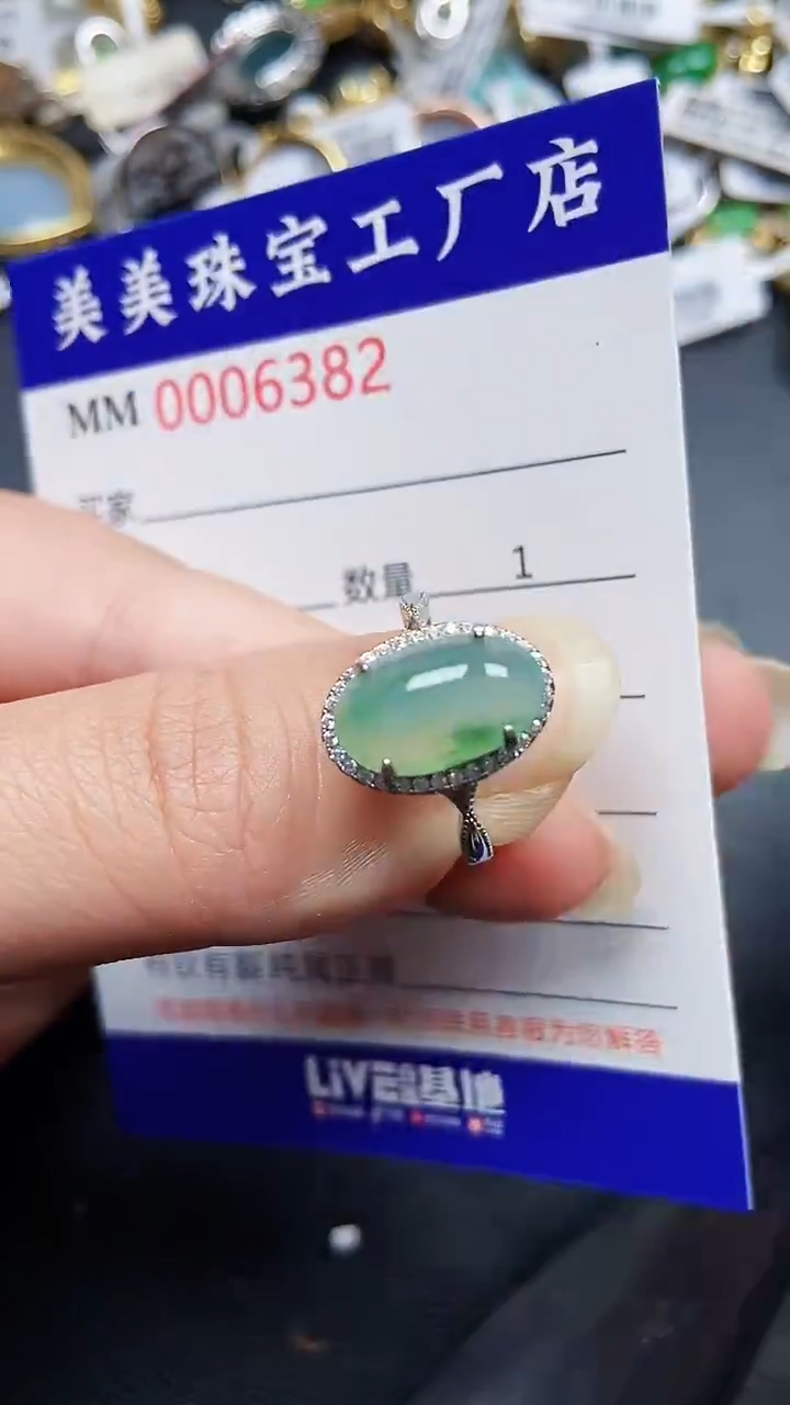 颈饰银S925镶嵌翡翠6382