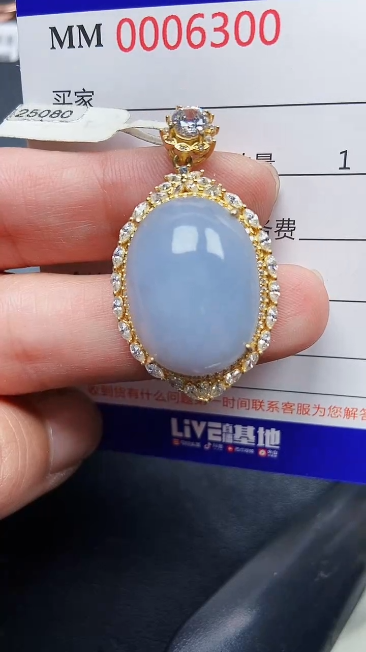 颈饰银S925镶嵌翡翠6300