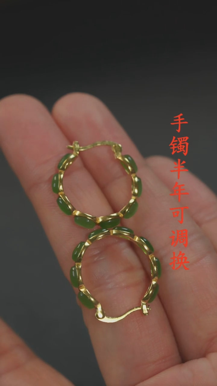 未镶嵌和田玉（碧玉）耳环老料圆圈