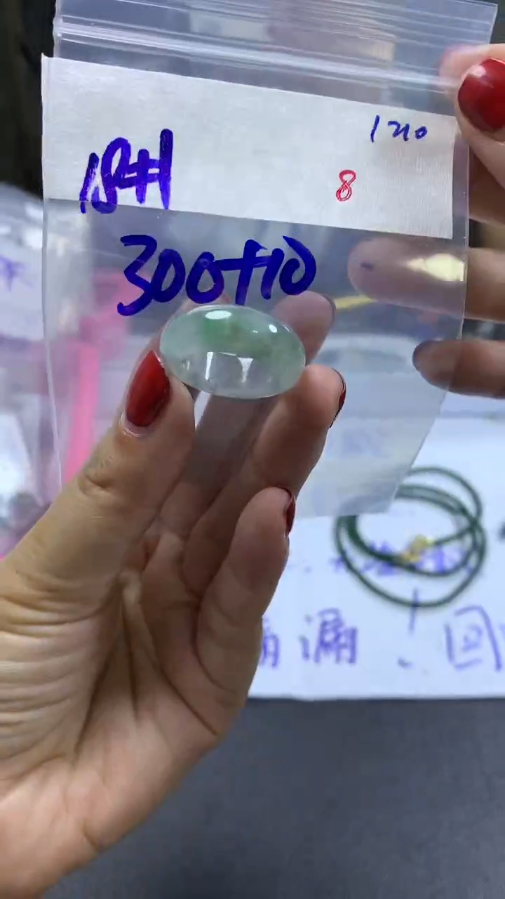 未镶嵌定制翡翠毛货需精细抛光拍一发一