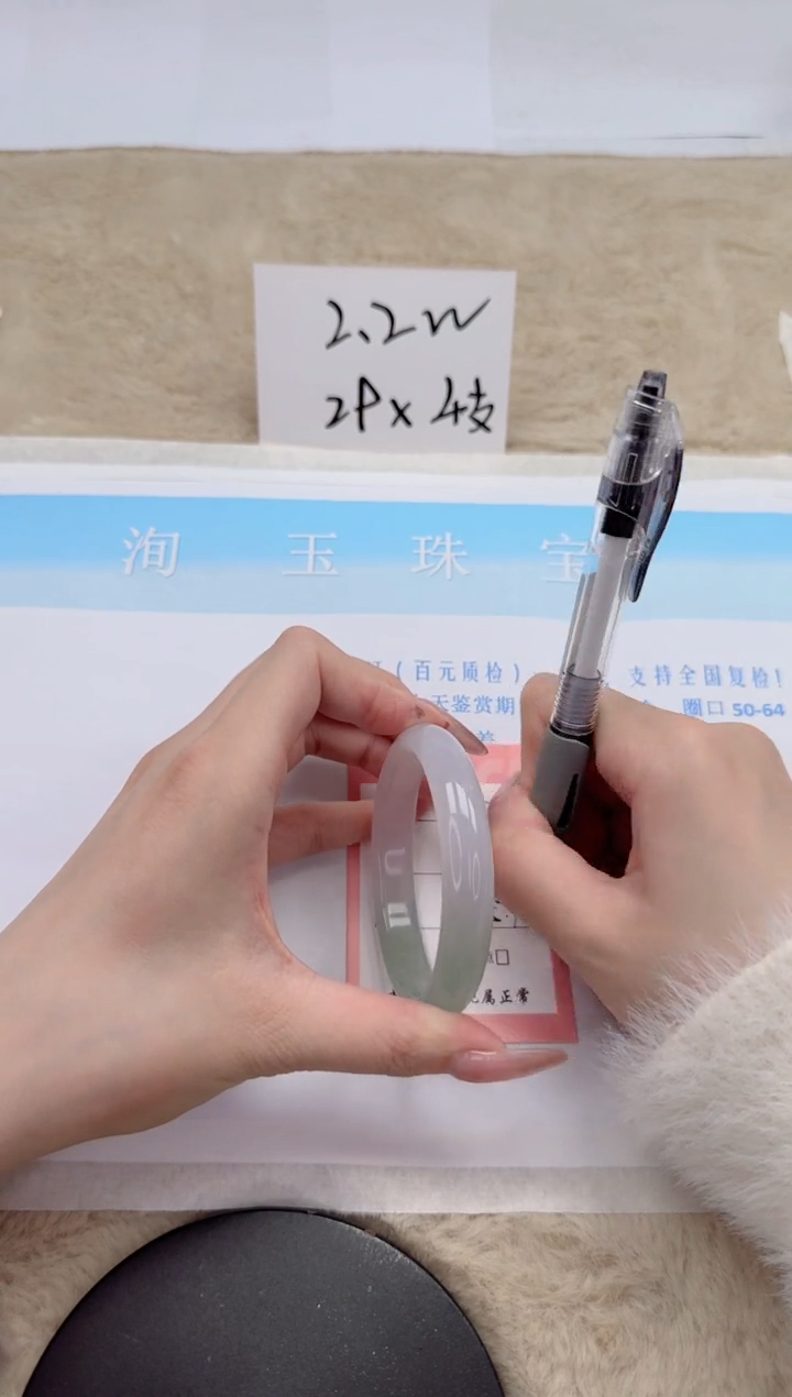 【闪购商品】石英质玉手镯未镶嵌262-55.7