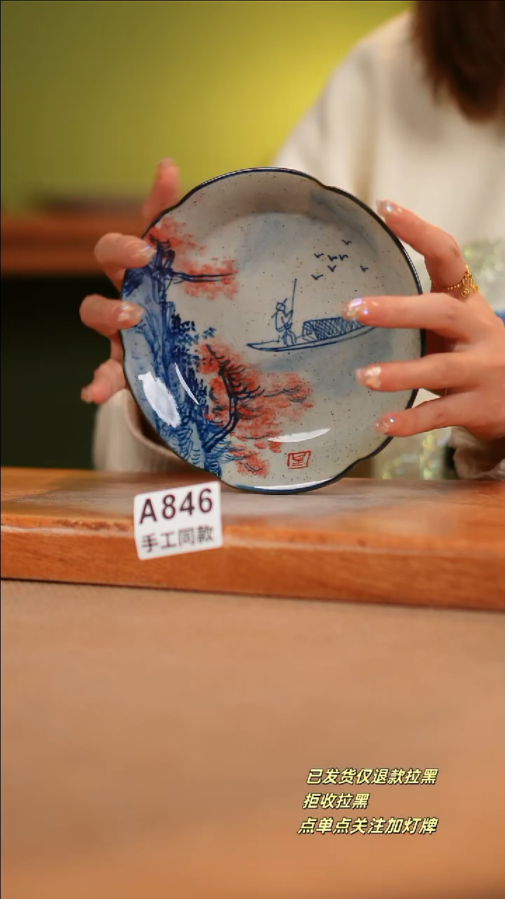 【闪购商品】其他A846陶然集器陶瓷