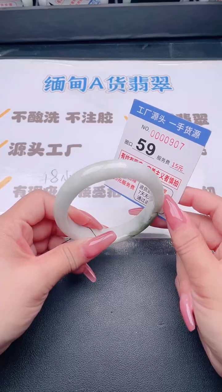 未镶嵌手镯翡翠翡翠手镯未镶嵌