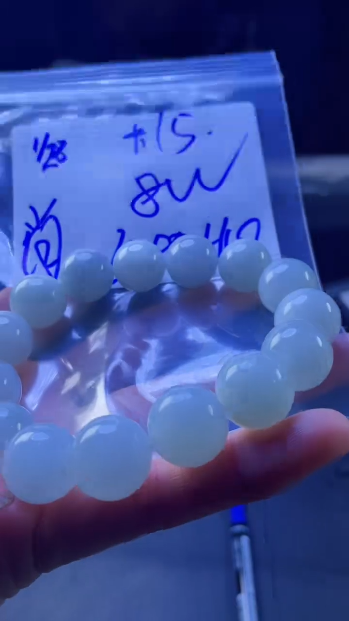 【闪购商品】定制翡翠未镶嵌珠串