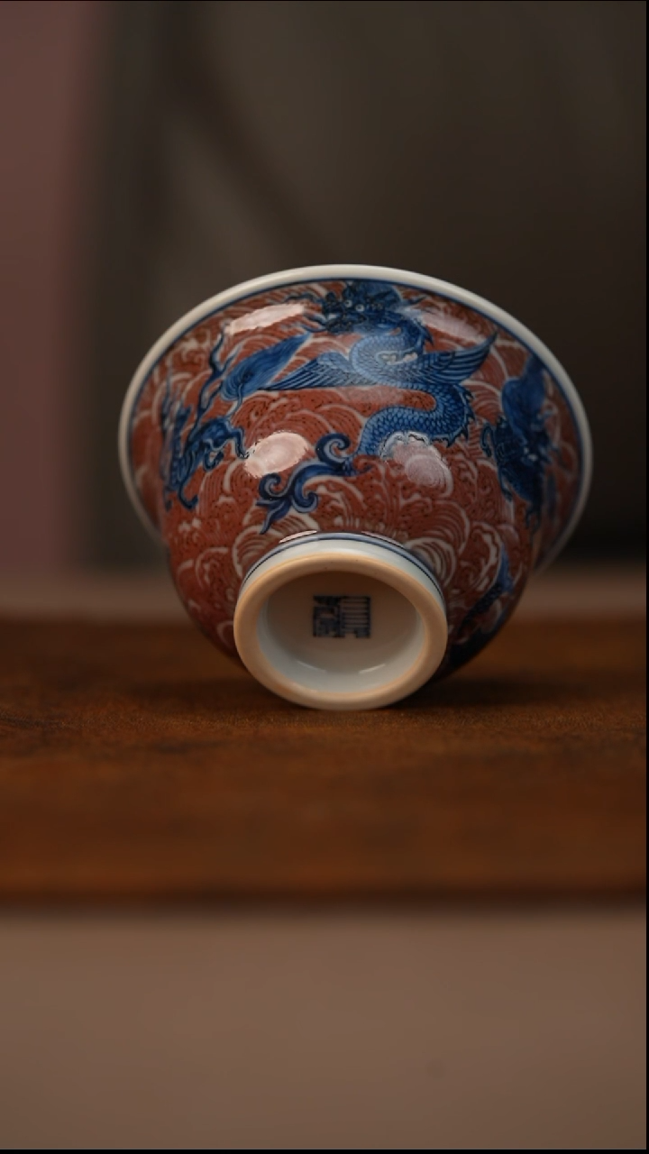 瓷又见春风青花釉里红海八怪压手杯