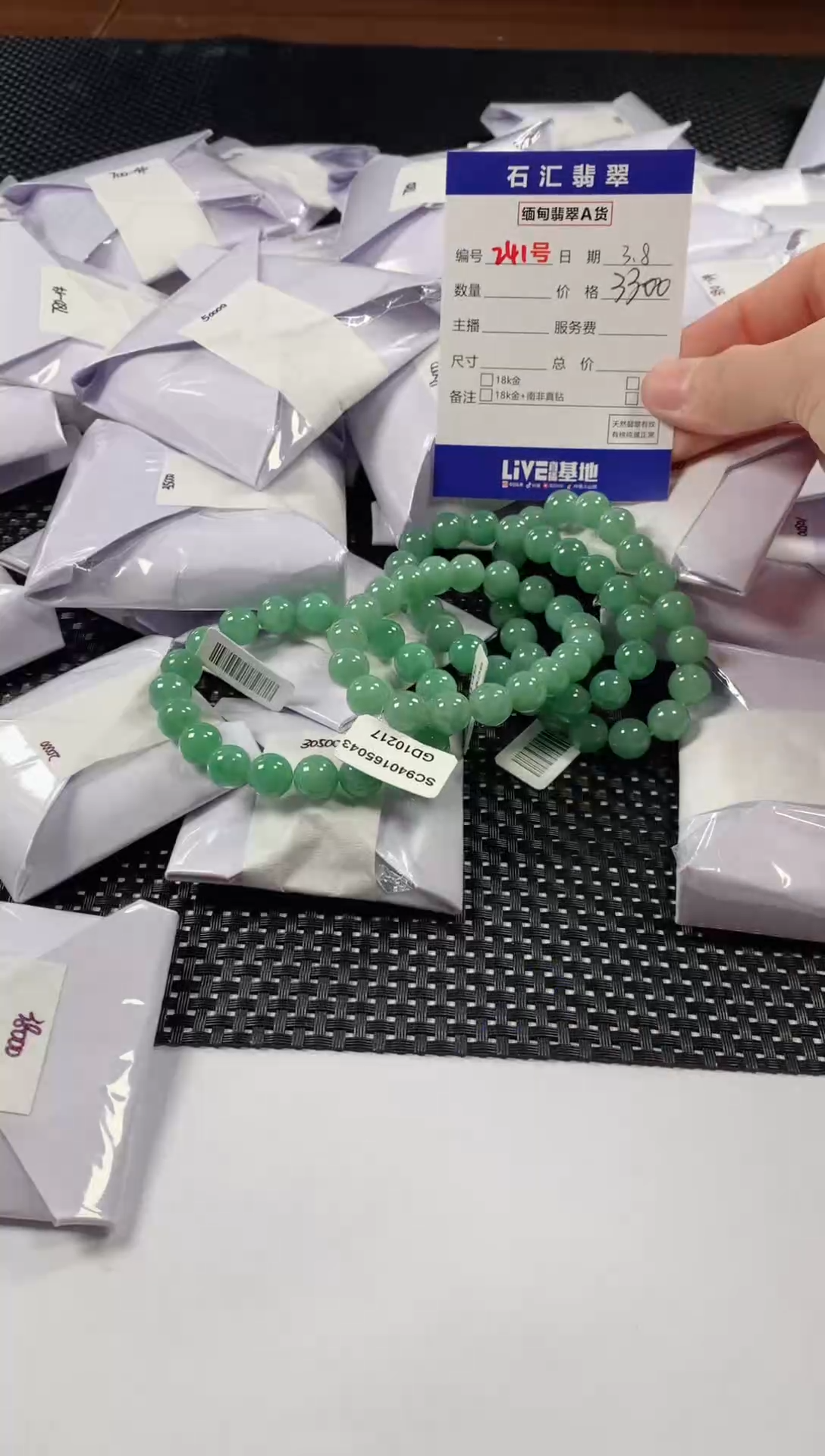 【闪购商品】翡翠颈饰未镶嵌多样性发货，发一件