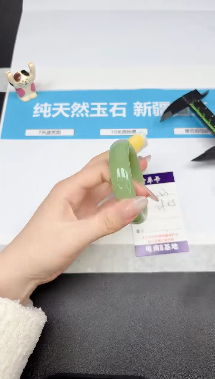 【闪购商品】石英质玉手镯未镶嵌323-56